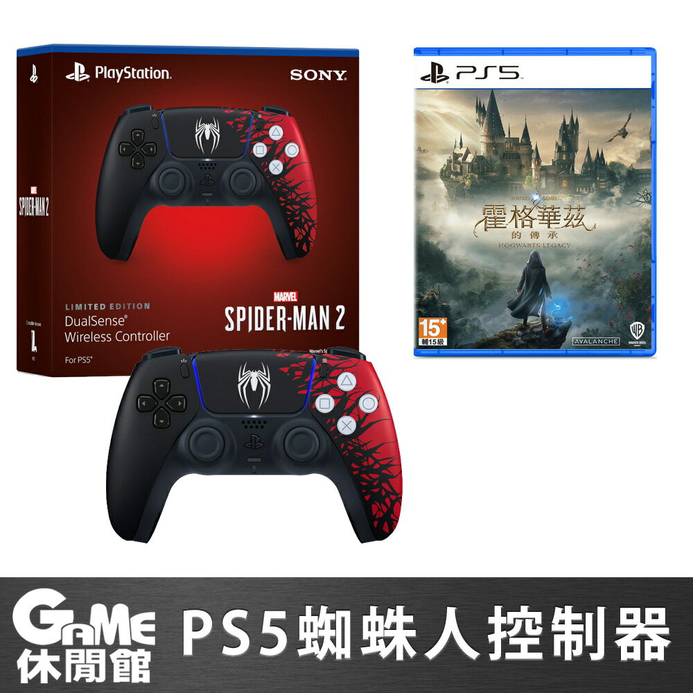 PS5 DualSense 無線控制器漫威蜘蛛人2 特仕款【現貨】【GAME休閒館