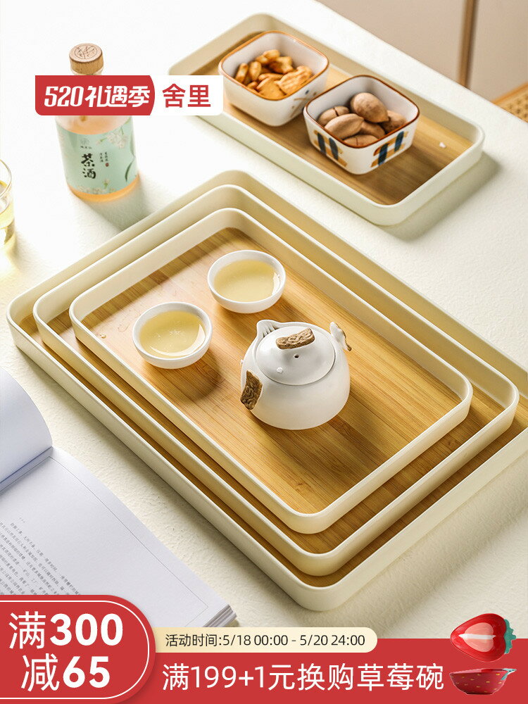 舍里日式茶盤小型茶臺家用2021新款木質功夫茶具配件茶壺茶杯托盤