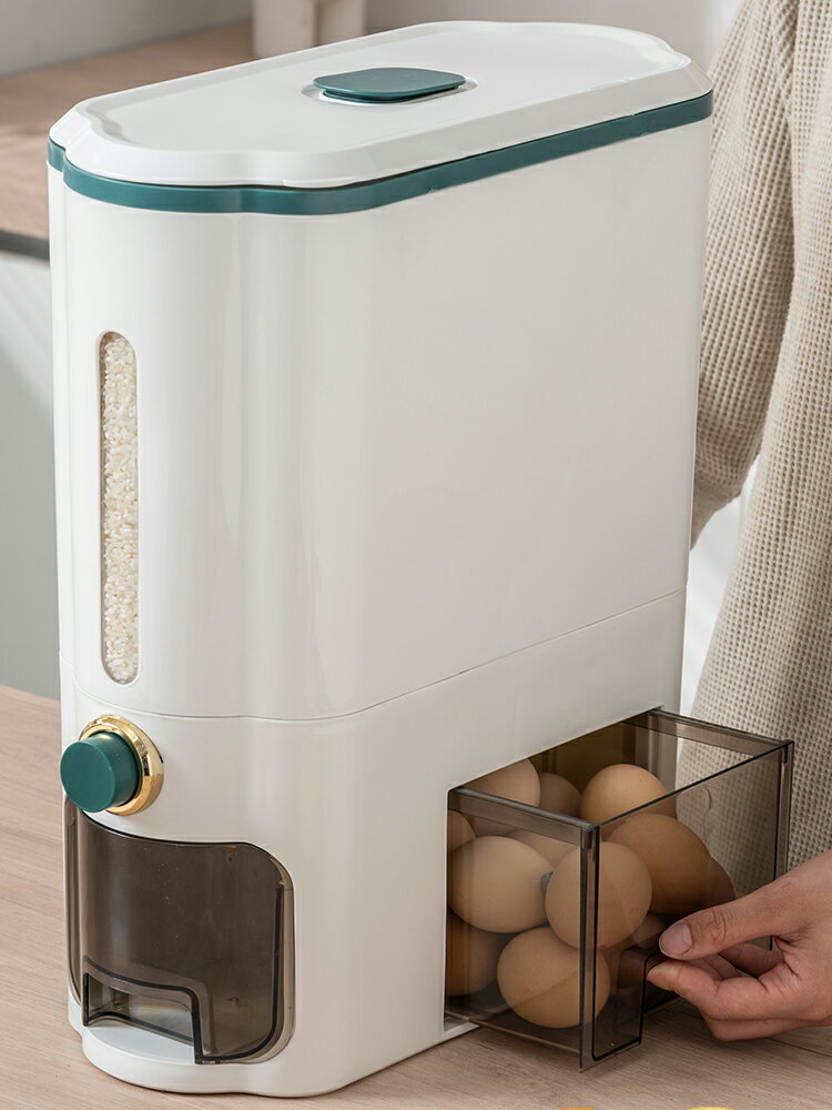 裝米桶自動出米家用防蟲防潮米面箱食品級密封儲存罐糧食收納盒