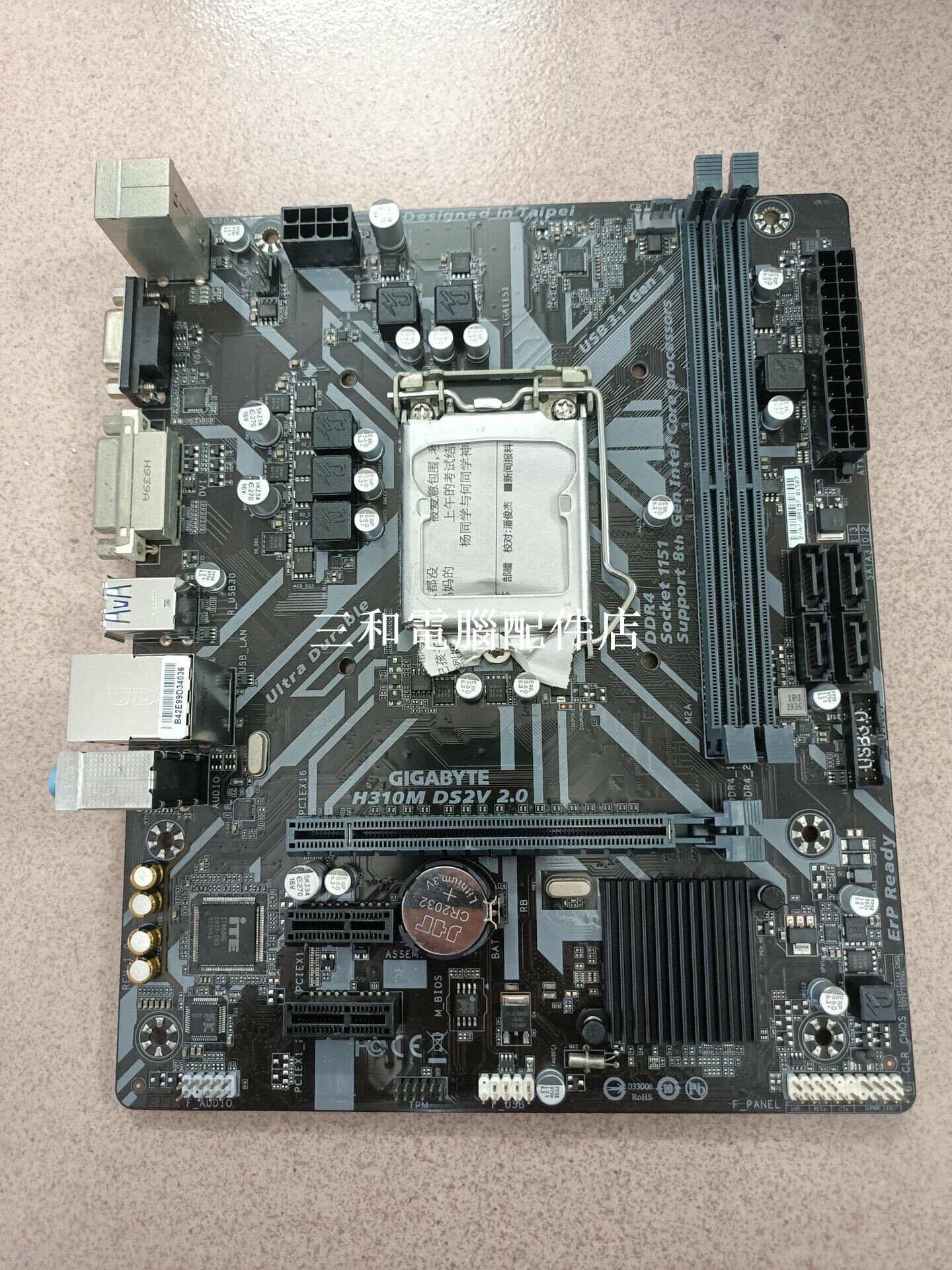 技嘉 H310M DS2V 18片 微ATX主機板 二手款式 8代i7 i5 i3 支援LGA1151