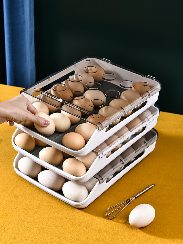 雞蛋收納盒保鮮盒食品級冰箱專用抽屜式滾蛋雞蛋架托整理神器家用