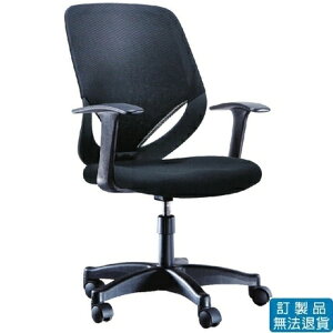 PU成型泡棉 網布 CAT-02 基本型 辦公椅 /張
