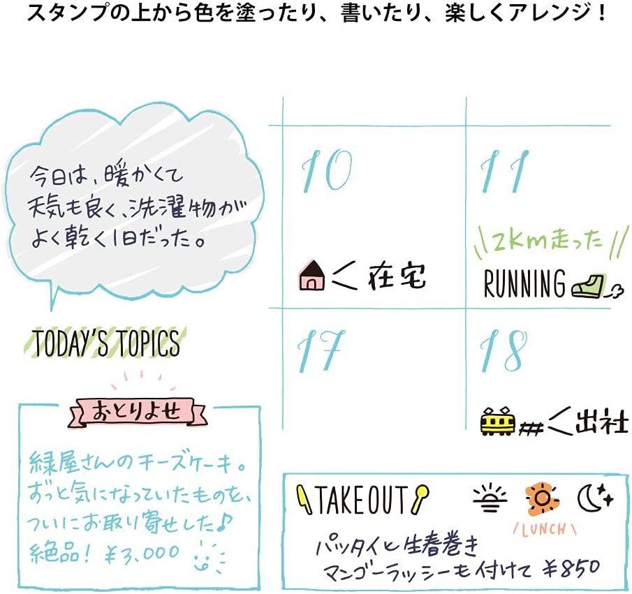 日本 DESIGNPHIL 旋轉印章 連續印章 手帳 美德(MIDORI) 每日列表 天氣印章 日記 墨水印章 文青【小福部屋】 8