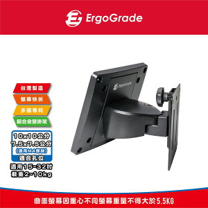 ErgoGrade 15吋~32吋 液晶螢幕支架 電視壁掛架 螢幕架 螢幕支架 電視架 壁掛架 EGAR011Q