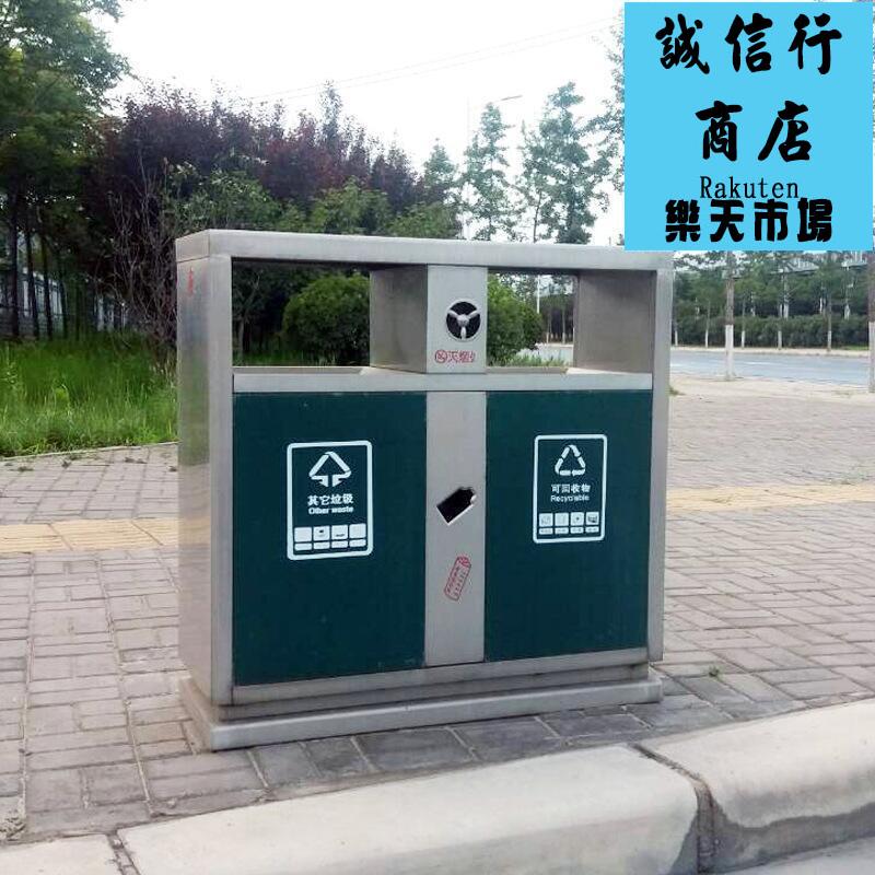 戶外分類垃圾桶 果皮箱 不鏽鋼分類垃圾桶 垃圾桶價格