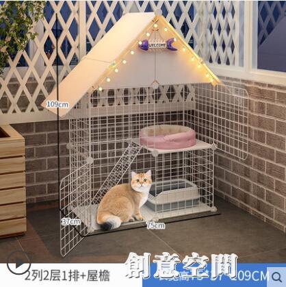 貓籠子貓咪別墅家用室內小型貓屋三層貓窩超大自由空間帶廁所貓舍 全館免運