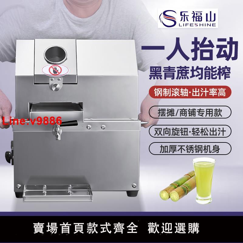【臺灣公司 超低價】甘蔗機商用甘蔗榨汁機器不銹鋼全自動電動商用甘蔗機擺攤電瓶流動