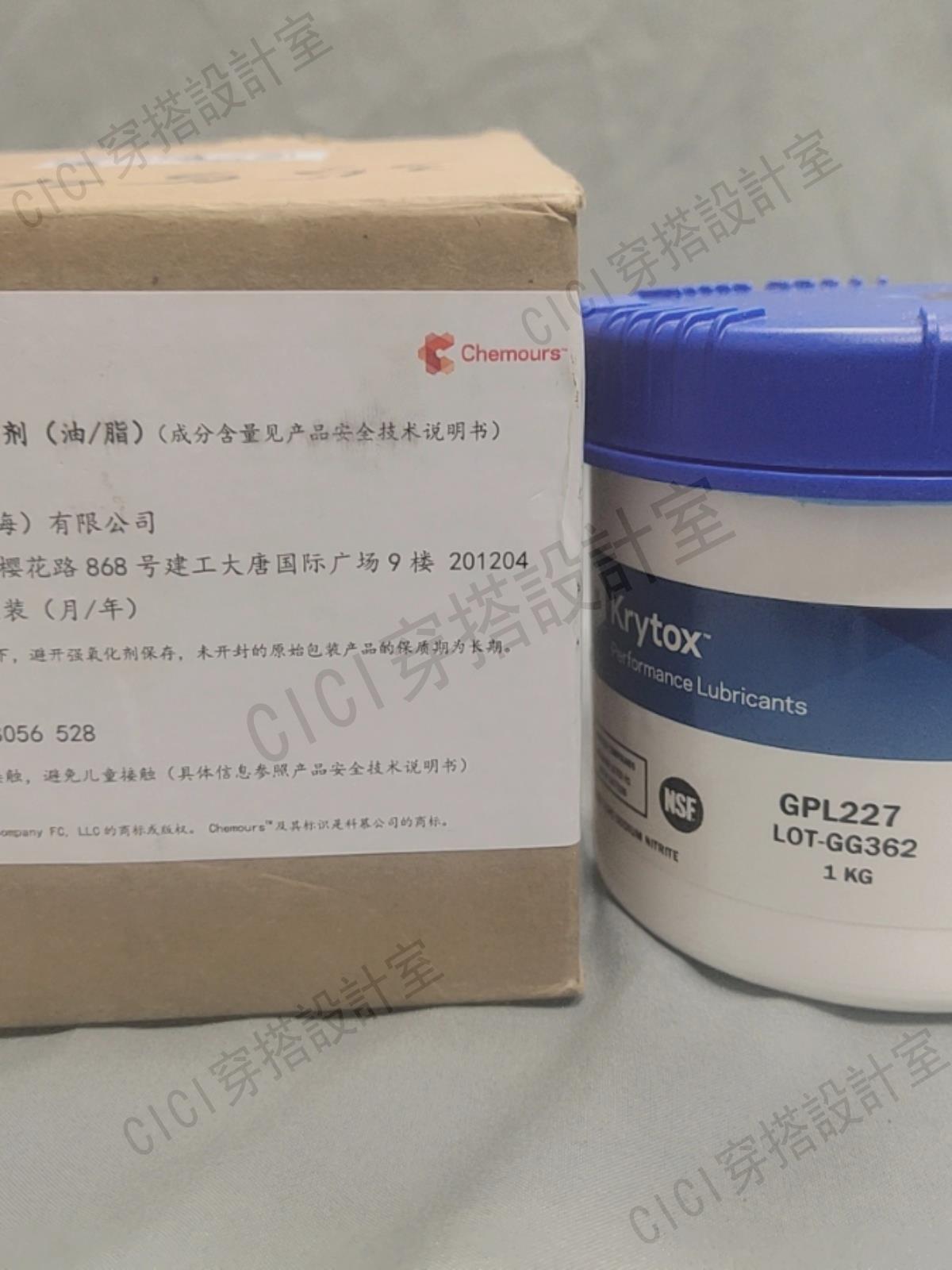杜邦GPL205 206 207 HTC27 226 227 205GD0 FG全氟素軸承潤滑油【亞德機械五金家居】 1