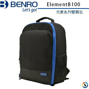 BENRO百諾 Element B100 元素系列雙肩包