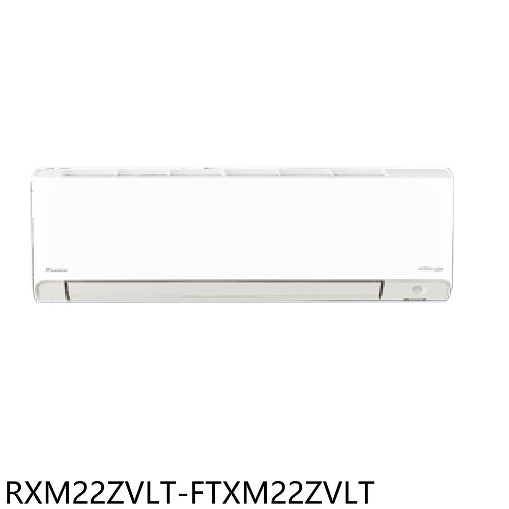APP下單4%點數★大金【RXM22ZVLT-FTXM22ZVLT】變頻冷暖橫綱分離式冷氣3坪(含標準安裝)