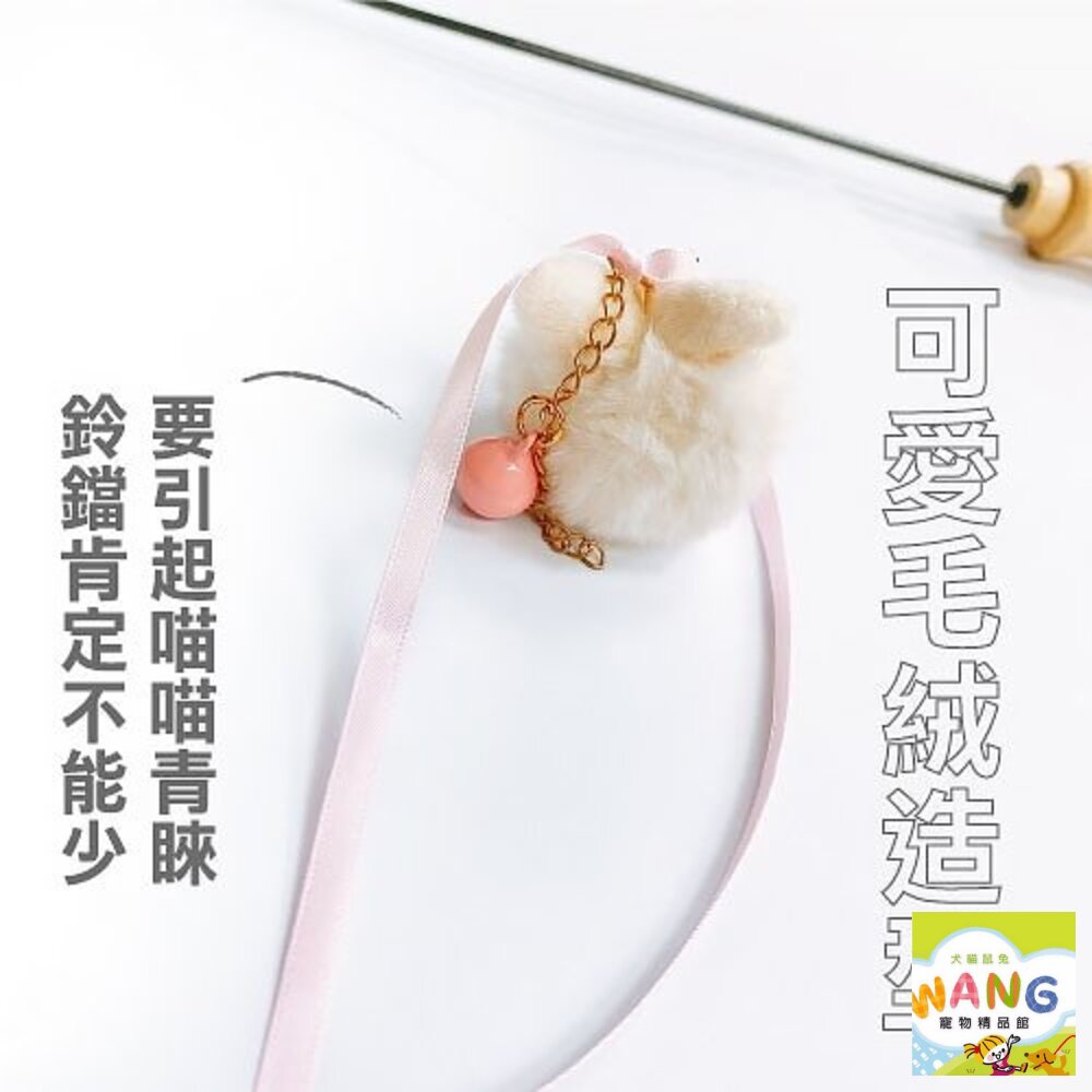 日本 icat 寵喵樂 木柄毛絨鈴鐺桶裝禮盒 伸縮式逗貓棒 耐咬貓咪自嗨玩具 逗貓棒 公司貨『🐶🐱Ayumi』【 寵物用品 狂殺 ★ 滿額現抵$480 】請注意 部分出貨時間較長 4