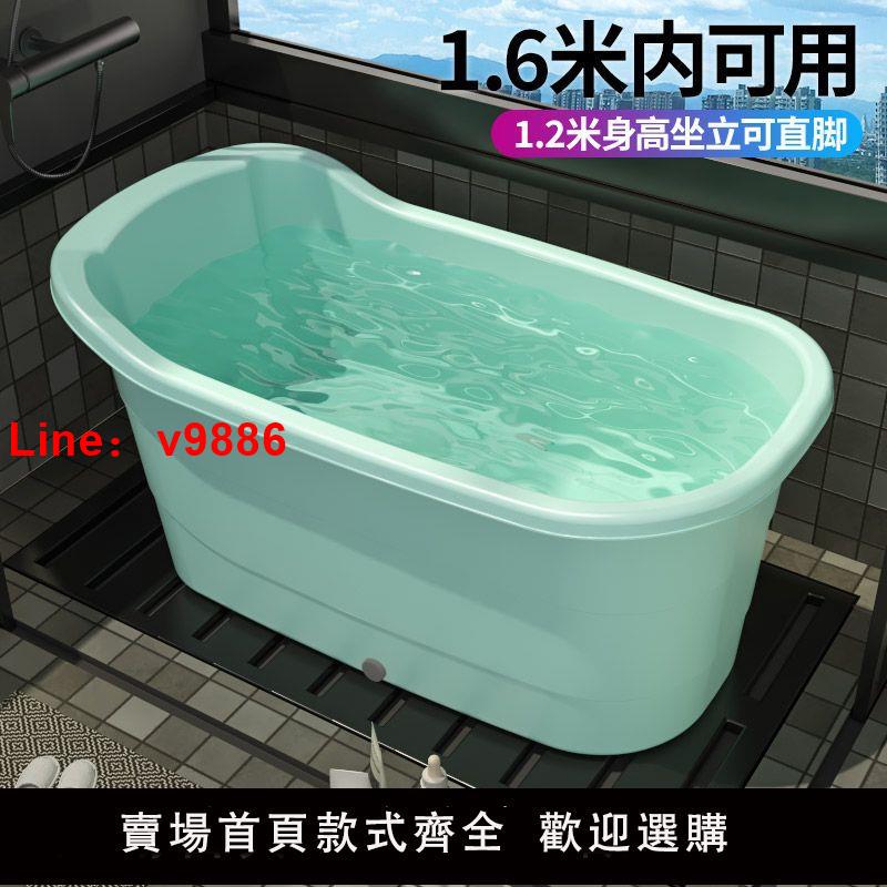 【臺灣公司 可開發票】大人泡澡桶成人全身藥浴洗澡桶家用洗澡盆兒童浴缸可坐塑膠沐浴桶