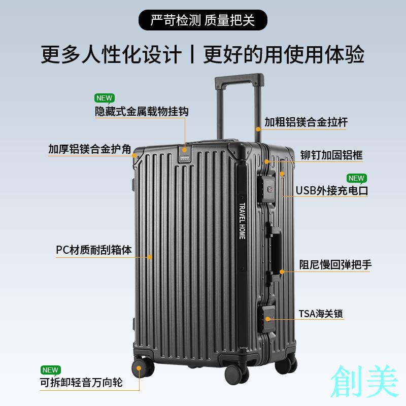 德國品牌超大容量行李箱32寸旅行箱男大號出國拉桿箱新款多功能28-創美