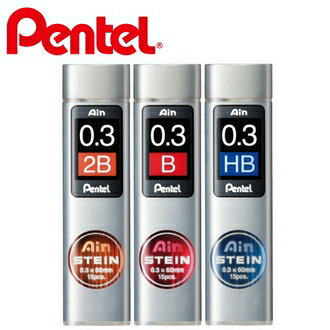 【Pentel飛龍】C273 Ain STEIN 自動鉛筆芯 0.3mm /個