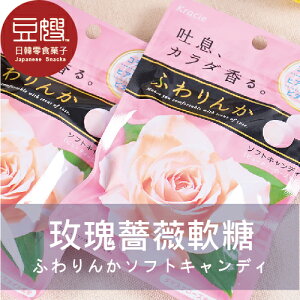 【豆嫂】日本 KRACIE玫瑰糖 玫瑰薔薇花香軟糖(玫瑰/櫻花)★7-11取貨199元免運