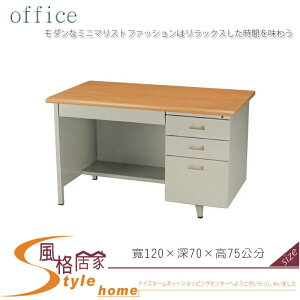 《風格居家Style》U型辦公桌/木紋檯面/職員桌 124-12-LWD