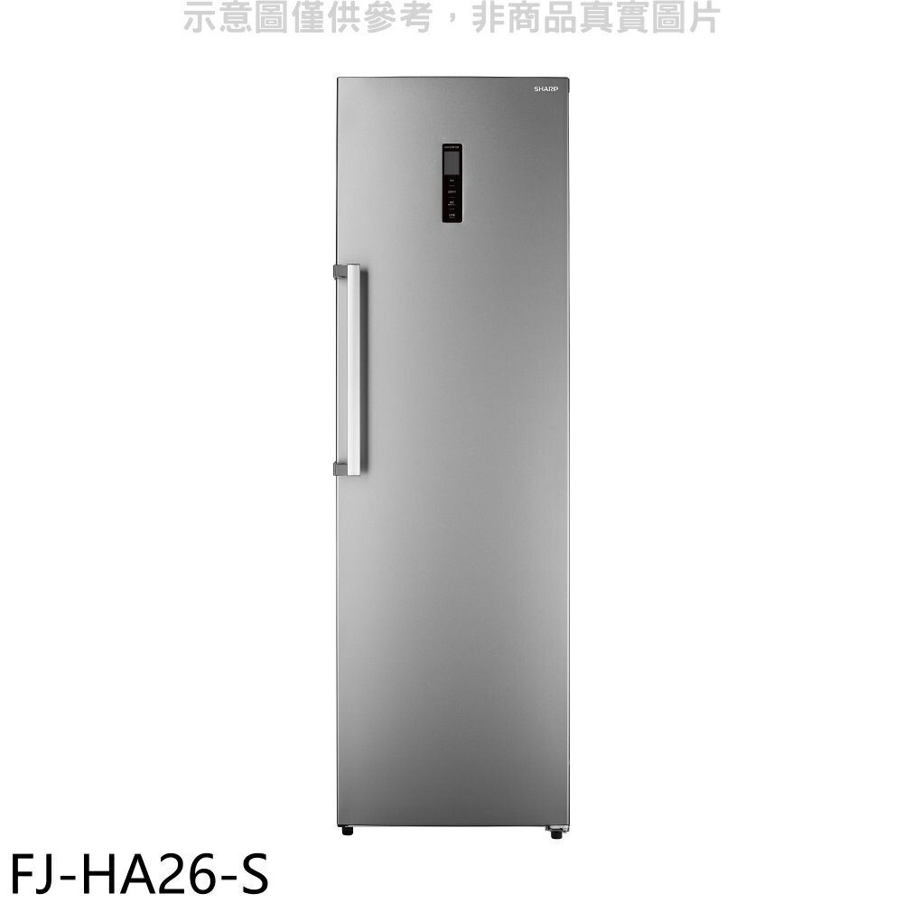 送樂點1%等同99折★SHARP夏普【FJ-HA26-S】0冷凍櫃(無安裝)