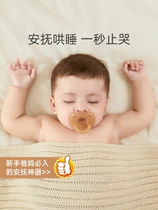 日本bakala安撫奶嘴超軟新生的0嬰兒防脹氣3個月硅膠仿真母乳扁頭