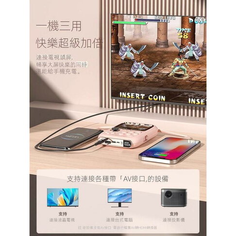 二合一游戲機10000毫安行動電源 寶可夢神奇寶貝 可連電視 複古超級瑪麗拳皇童年街機遊戲 掌上遊戲機(好評超多)【APP下單4%回饋】 3