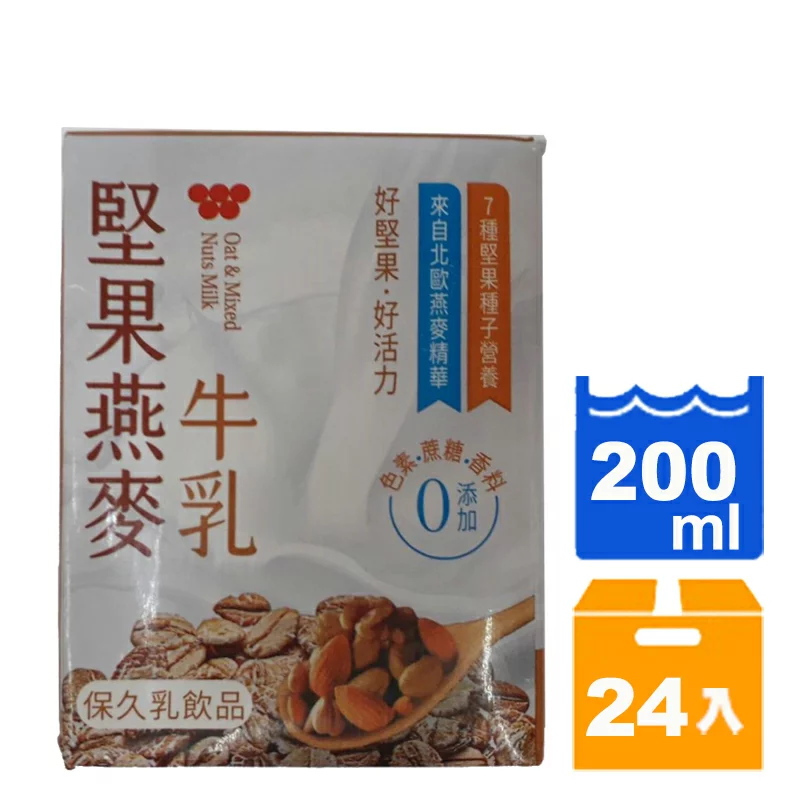 味全 堅果燕麥牛乳 (保久乳)200ml(24入)/箱【康鄰超市】
