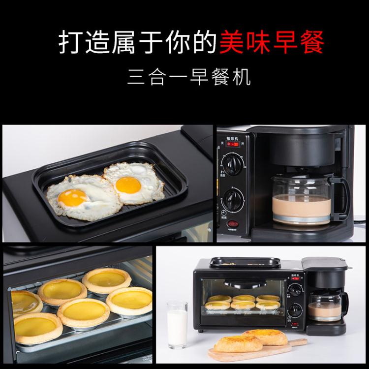 110V早餐機家用三合一多功能咖啡機三明治機烤箱 多士爐烤面包機禮品