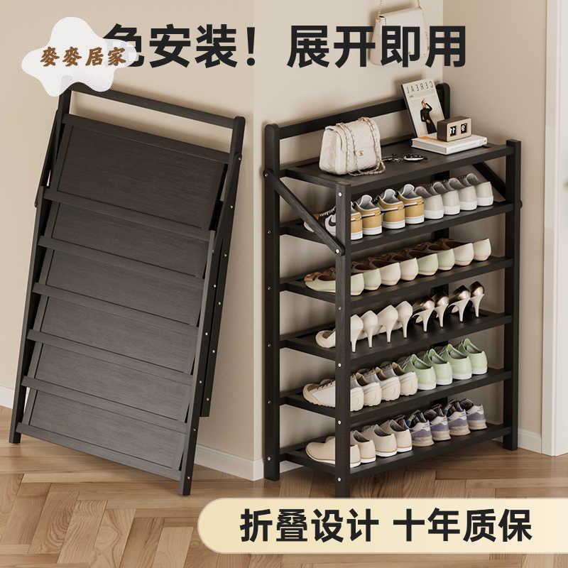 鞋架子免安裝可折疊家用門口入門宿舍出租屋收納簡易省空間 鞋櫃 廠[DD0427002]
