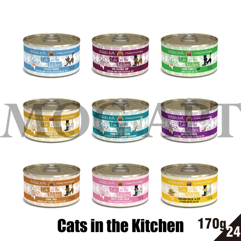 Cats in the Kitchen凱特美廚(原凱特鮮廚) 24罐170g