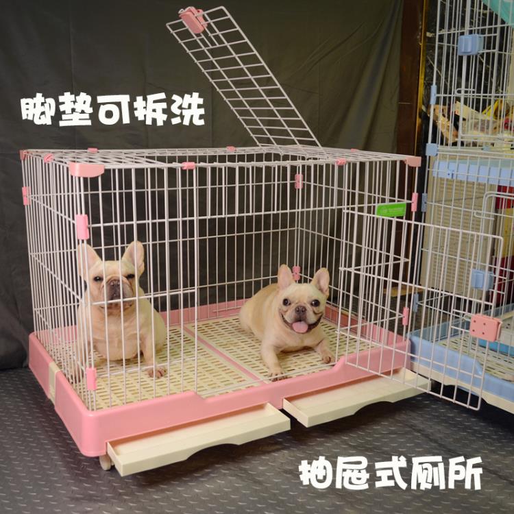 寵物樂園~狗籠中小型犬室內帶廁所泰迪法鬥防墊腳小寵物犬貓籠隔離圍欄狗籠 雙11全館免運