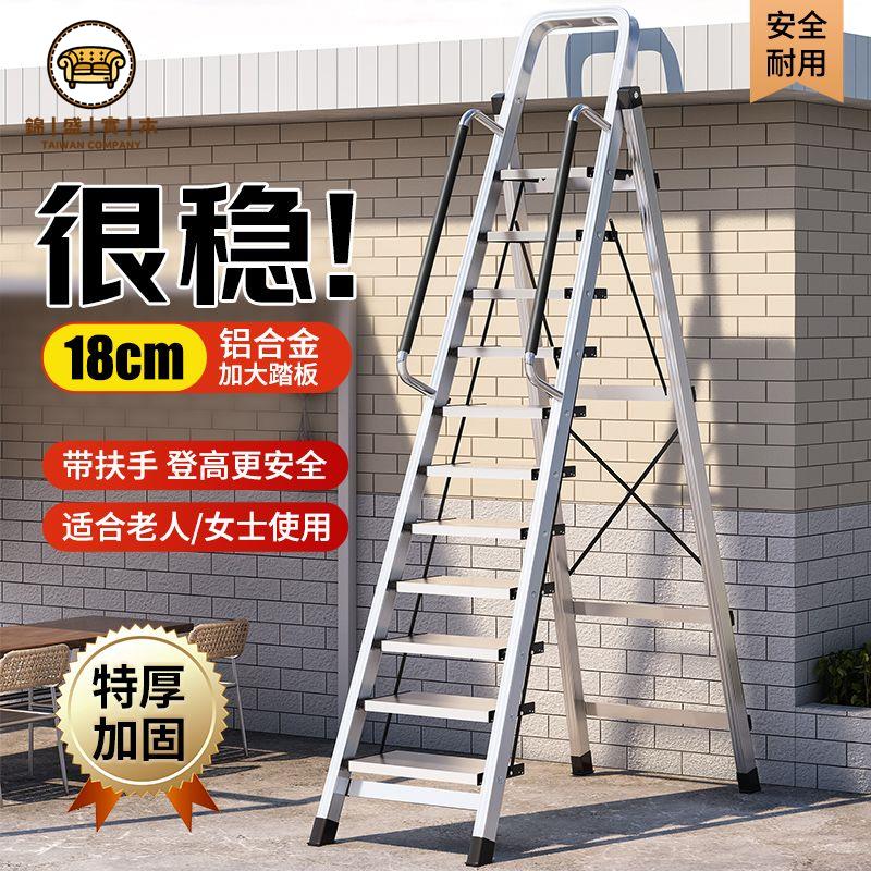 【梯子】家用梯 折疊梯 閣樓梯 爬樓梯 梯子家用鋁合金不銹鋼人字梯折疊工程加厚室內外多功能便攜爬樓梯免運 工廠直銷 特價出 全館折扣 j14