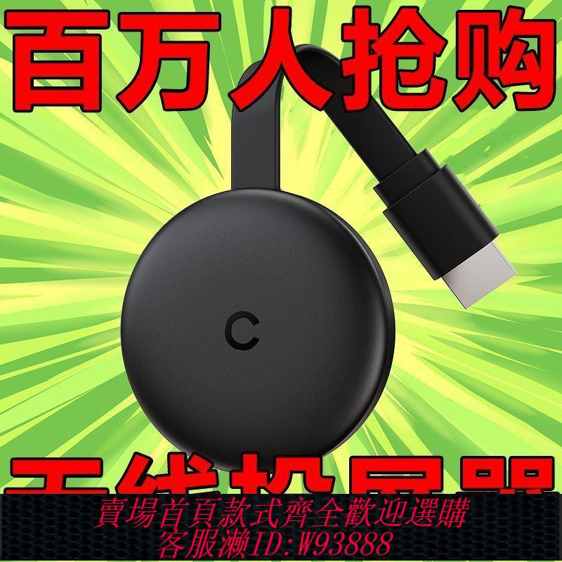 投屏器 手機投屏投屏器無線同屏器電視顯示器屏器器同圓形投影儀高畫質家用