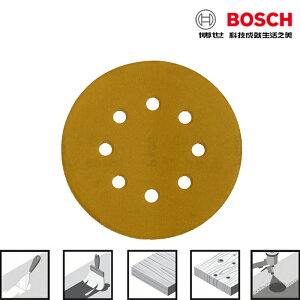 BOSCH博世 砂紙機 125 mm專用 砂紙 金色多用途圓形自黏砂紙 C411圓型黏扣砂紙8孔 GEX125