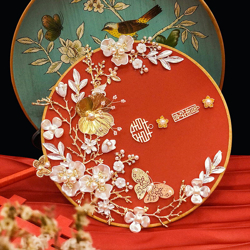 高級感新娘團扇diy材料包婚禮古風出嫁中式喜扇紅色結婚秀禾扇子