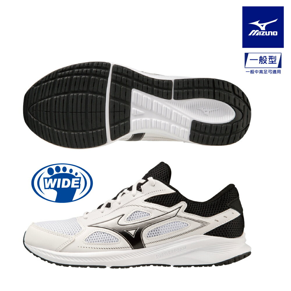 MAXIMIZER 26 一般型寬楦慢跑鞋 K1GA240002【美津濃MIZUNO】