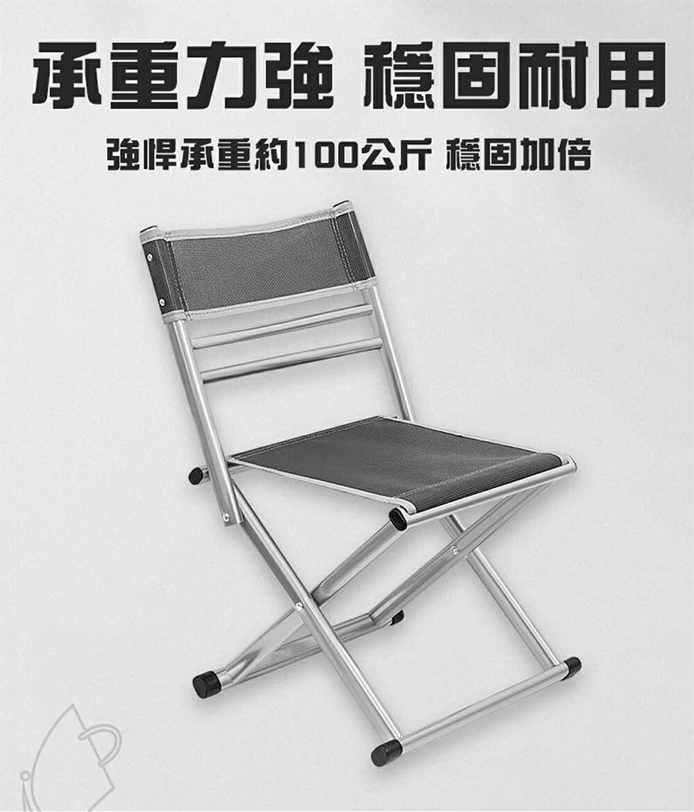 《DFhouse》加寬椅面斯特林折疊戶外椅 5
