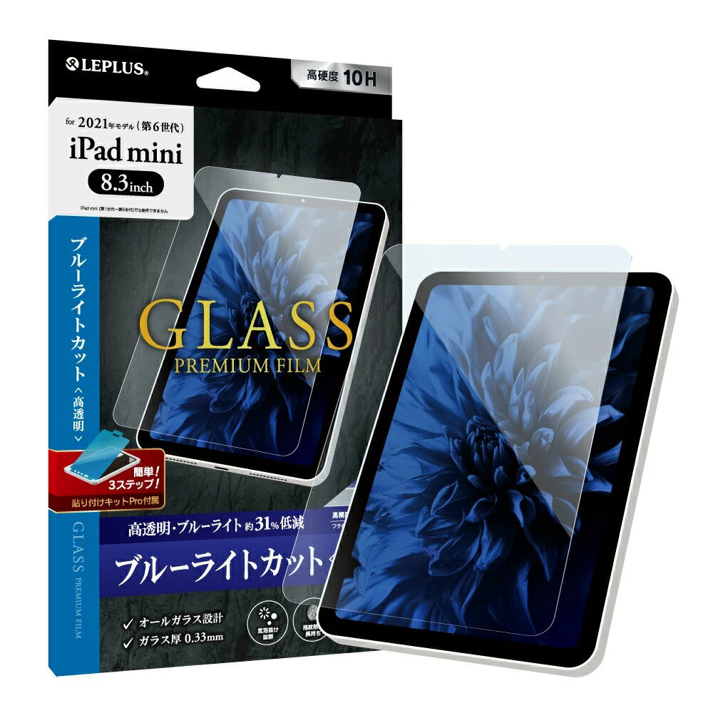 LEPLUS ｜ ipad mini 6 藍光玻璃貼