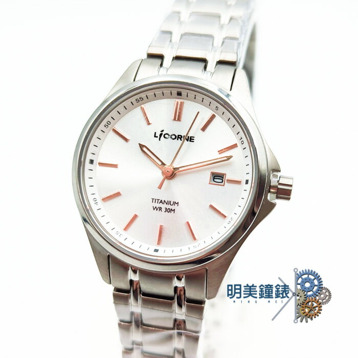 ◆明美鐘錶眼鏡◆ LICORNE 力抗錶 LT150LUWI-P/清新色系/小巧輕量全鈦腕錶