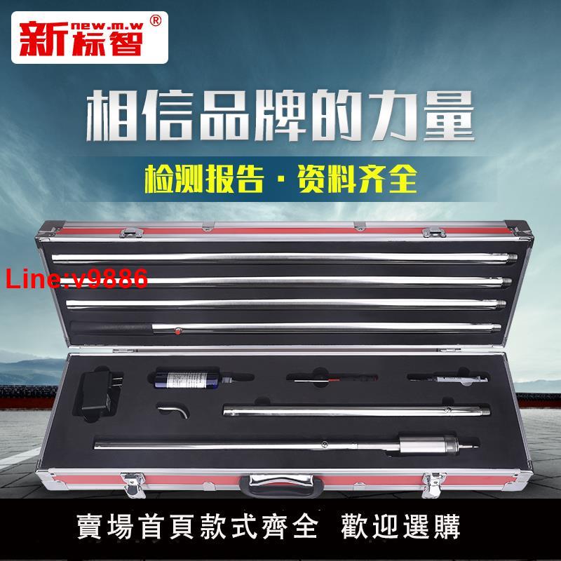 【臺灣公司 超低價】新標智消防煙槍感煙感溫火災加煙裝置二合一測試探測檢測儀試驗器