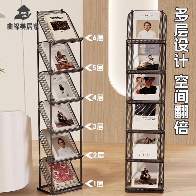 限時下殺 書報架 書刊架 報刊架 報刊置物架工作室拍攝陳列展示雜志收納落地書架ins小紅書同款架 八折下殺wy13