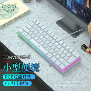 MageGee背光RGB小型游戲鍵盤便攜筆記本電腦有線靜音迷你打字辦公