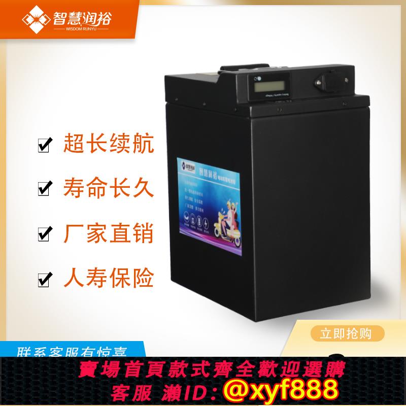 {公司貨 可打統編}電動車鋰電池60v三輪車72v四輪48V兩輪大容量持久續航