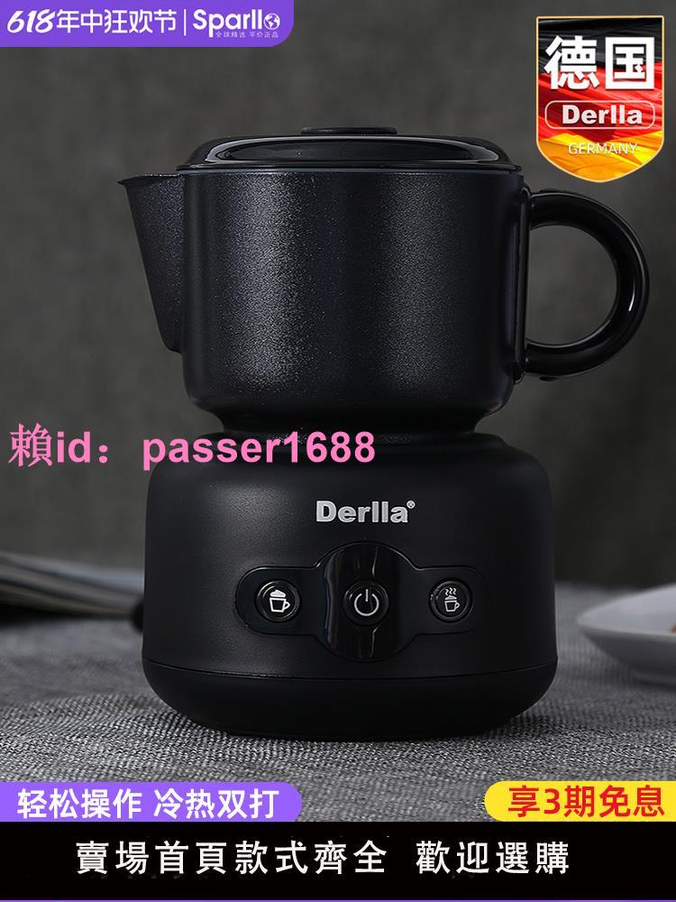 德國Derlla電動奶泡機家用咖啡機牛奶打泡器打奶器打奶泡器抽打器