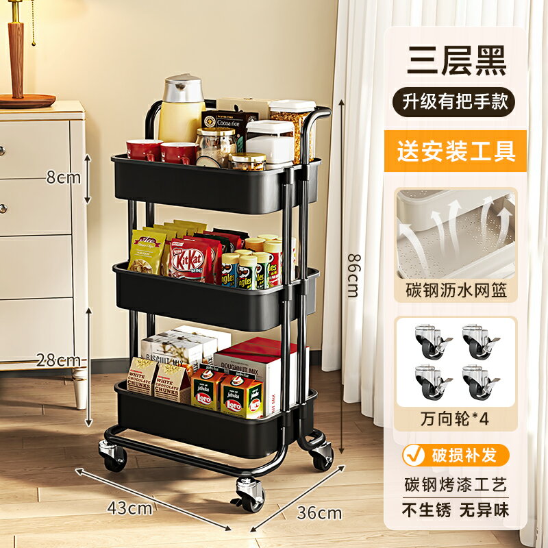 置物推車 廚房收納架 收納推車 小推車置物架落地廚房多層移動零食浴室衛生間嬰兒臥室收納儲物架【MJ24632】 1