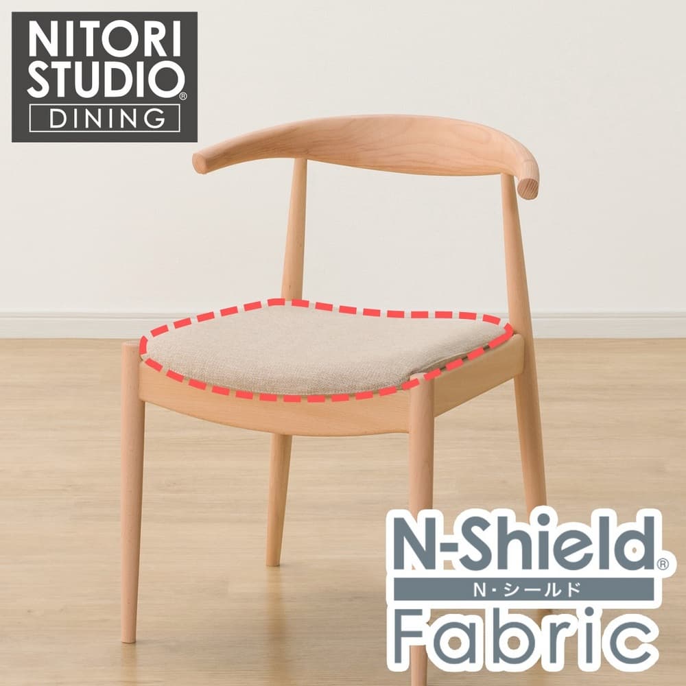 耐磨耐刮 防潑水貓抓布 椅套 N COLLECTION C-01 NSF-BE NITORI宜得利家居