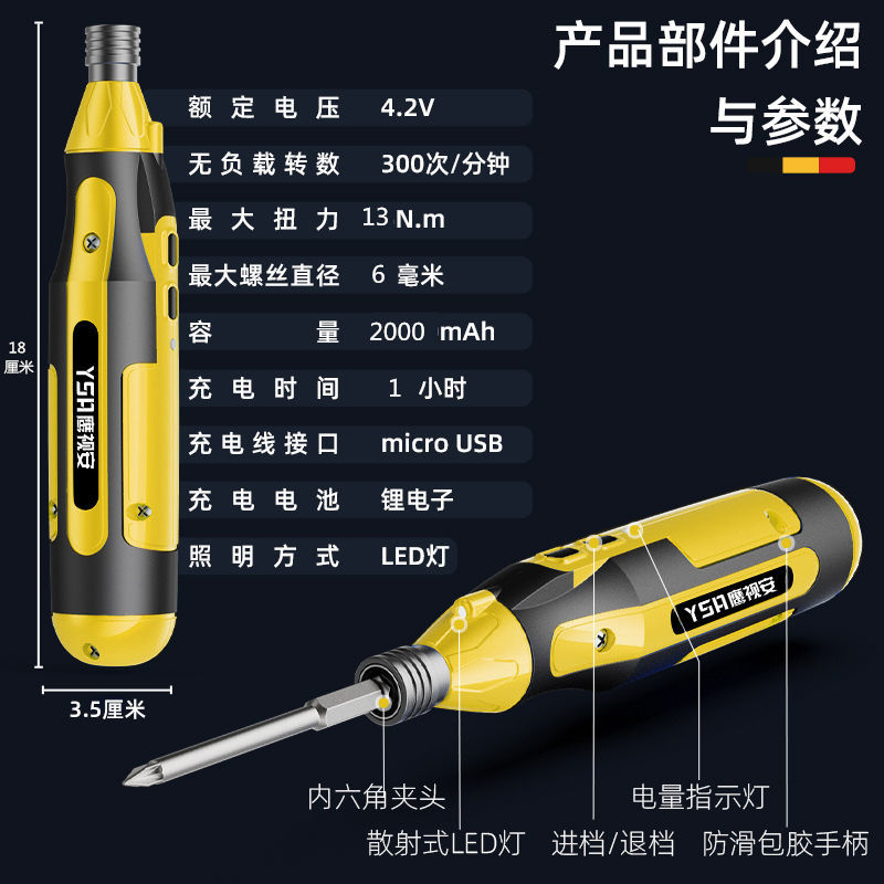 【現貨】電動螺絲刀鋰電手電鉆迷你充電式家用手自一體續航持久螺絲批工具【北歐居家生活】