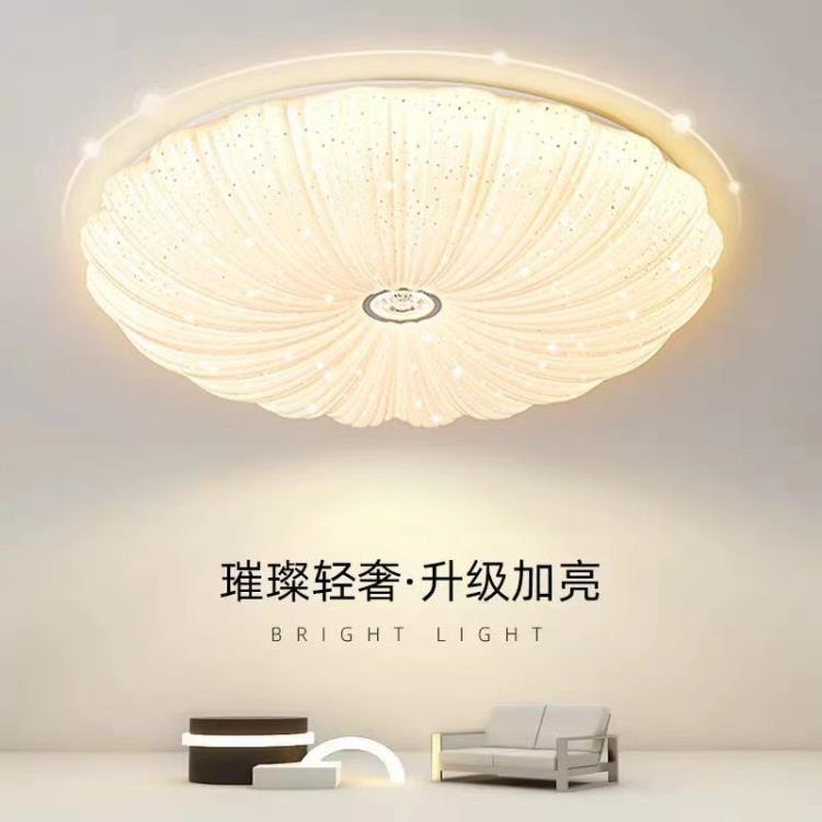 客廳燈2023新款主臥室燈簡約現代LED吸頂燈圓形陽臺大氣房間燈具