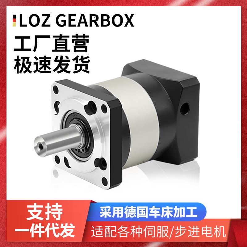 【臺灣公司 品質保固】小型精密行星減速機578642步進電機400w6080伺服電機減速機減速器