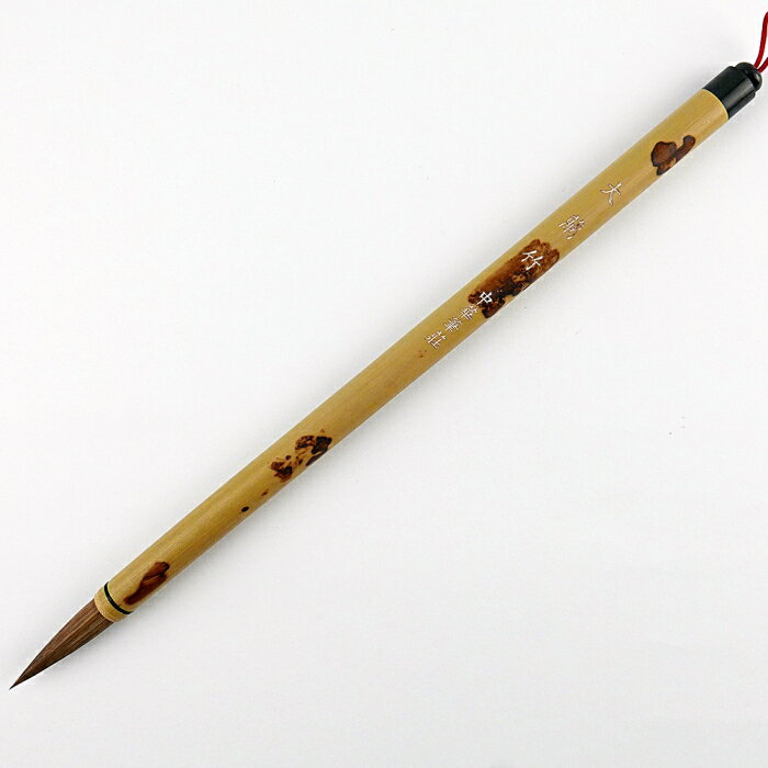 7117 - 【我愛中華筆莊】大蘭竹 大楷 - 狼毫毛筆 ☆臺灣品牌 40300B