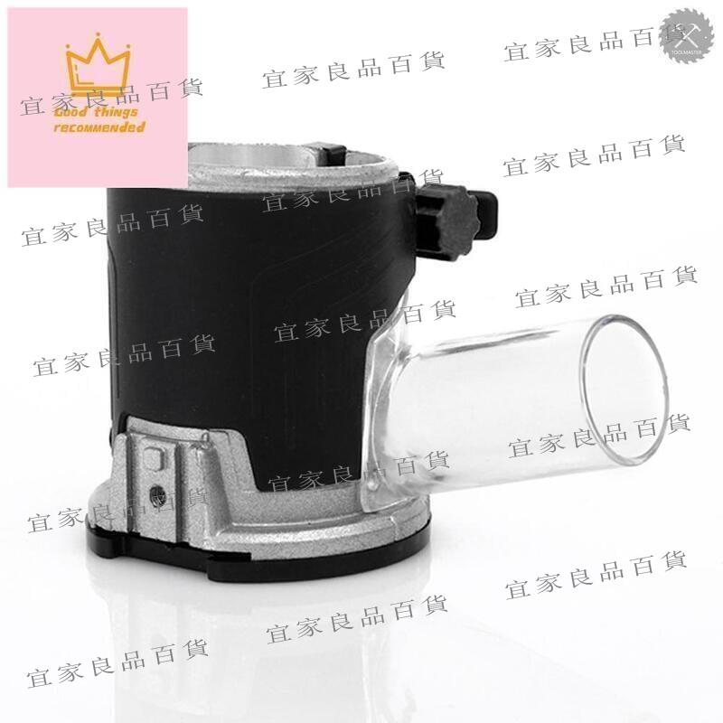 【宜家良品百貨】【免運】TLMASTER 插銑機鋁合金底座吸塵器修邊機底座電木銑木工開槽機防塵罩