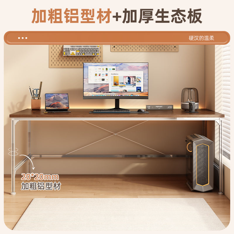 免運/速發 公司貨 開立發票 輕奢書桌DIY電腦桌鋁型材家用書桌辦公桌極簡工作臺寫字桌子 支援安裝 快速出貨