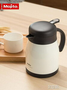保溫壺家用小容量便攜不銹鋼暖水壺熱水瓶歐式咖啡壺 清涼一夏钜惠